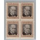 ARGENTINA SARMIENTO CUADRO DE ESTAMPILLAS NUEVAS CON GOMA LA PRIMERA DE ELLAS CON VARIEDAD GJ 316b MUY BUENA U$ 15